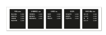 다올카페