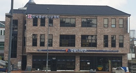 경동나비엔 수원북부대리점