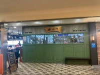 매란방 청량리역점