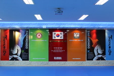 용인대글로벌태권스쿨
