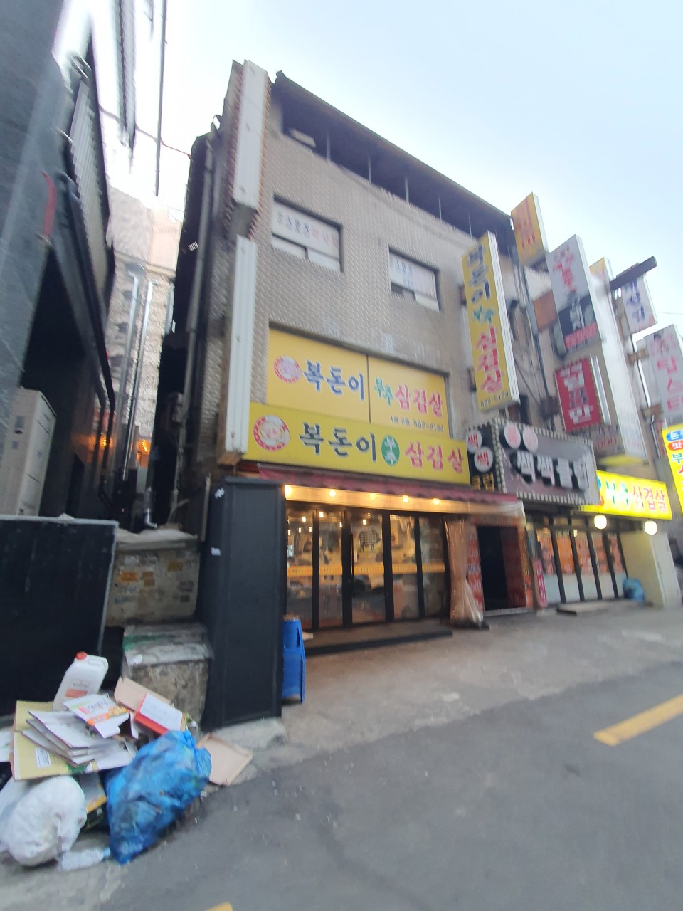 복돈이부추삼겹살 이미지