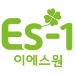 이에스원 방역