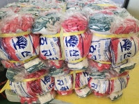 대명종합공구상사