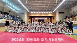 김포운유멘토태권도장