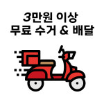 마마운동화이불빨래방 구의아차산점