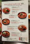 짬뽕지존 세종점