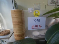 희야찌고 민이삶고 주안본점