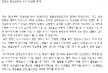 오라클영어교습소 | 오라클입시연구교습소