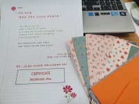 김효은영수전문학원