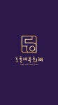 도울 세무회계