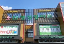 성경기업마트