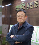 호반탑합동공인중개사사무소