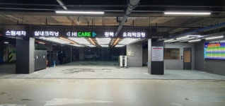 카페카크린 롯데마트천천점