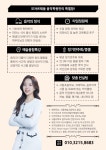 모차르테움음악학원 피아노학원