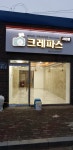 크레파스 사진관