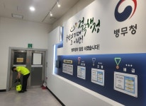 이에스원 방역
