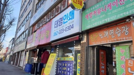 (주)태용인쇄지기공업사 | 태영인쇄