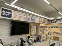 글라스미 렌즈미 포천송우점