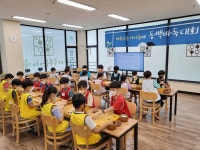 바둑두는아이들