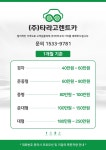 타라고