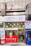 골드리치