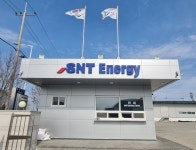 SNT에너지 군산공장