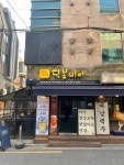 달봉비어