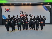 1등경희대태권도장