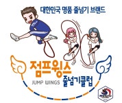 김포운유멘토태권도장