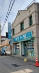 대경식당