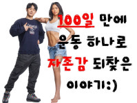 용스짐 PT 곡반점