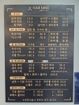 헤어마인엔뷰티몰