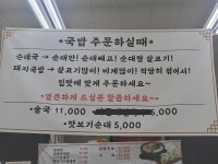 희야찌고 민이삶고 주안본점