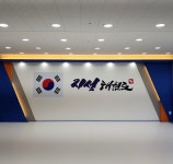 양정지성태권도장
