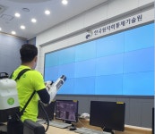 이에스원 방역