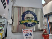 서산쌀상회