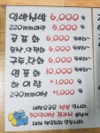 물소운동화빨래방