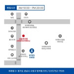 블루클럽 위례점