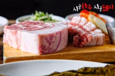 시골한우시골돼지 제주 청라본점