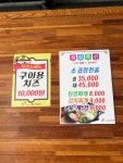 고기좋은집