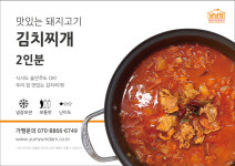 냠냠담 익산원광대점