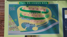 거금도 청석 오토캠핑장