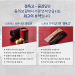 365송도경희한의원