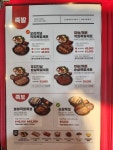 놀부보쌈족발&부대찌개 수원우만부대점