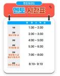 김포운유멘토태권도장