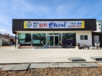 자연엘지인테리어