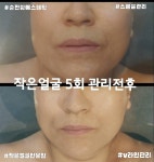 쉼에스테틱