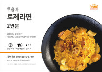 냠냠담 익산원광대점