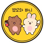 쪼꼬와바니 하양금락점