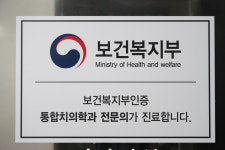 28지킴이치과의원